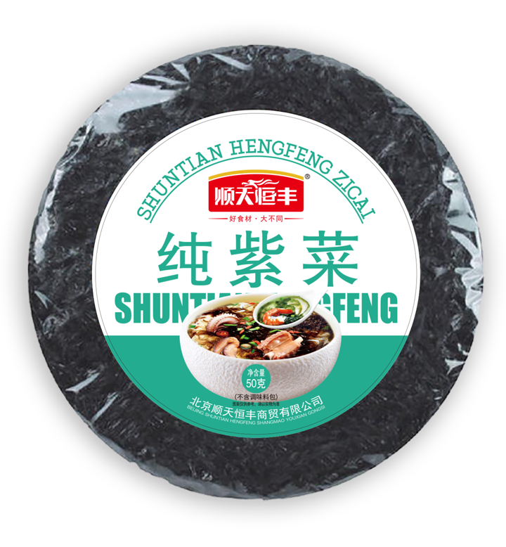 50g純紫菜