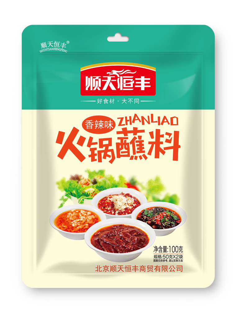火(huǒ)鍋蘸料香辣