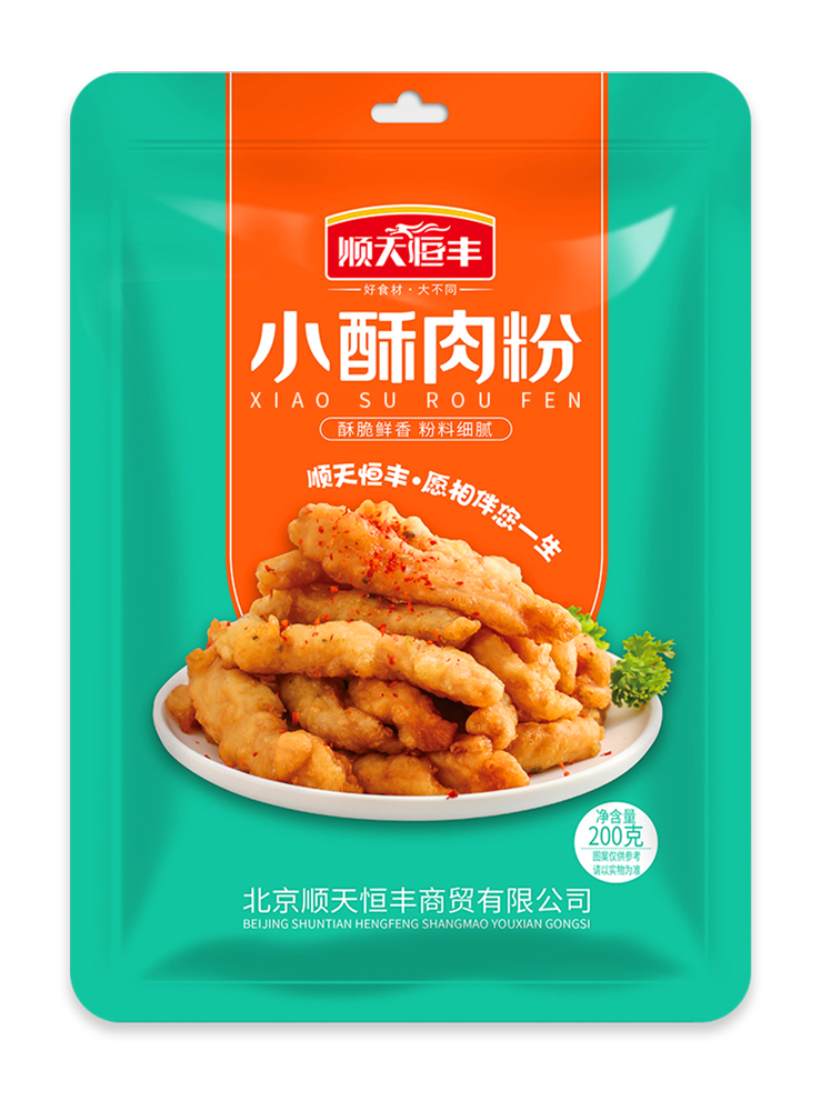 200g小(xiǎo)酥肉粉