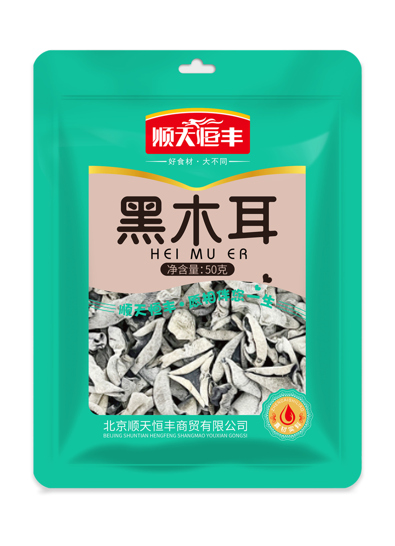 50g黑(hēi)木(mù)耳