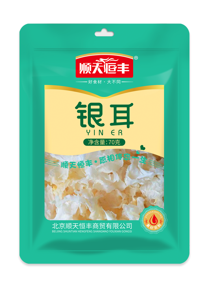 70g銀(yín)耳