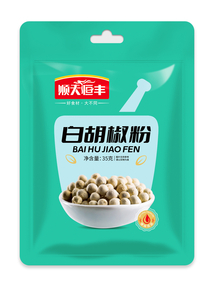 白(bái)胡椒粉袋