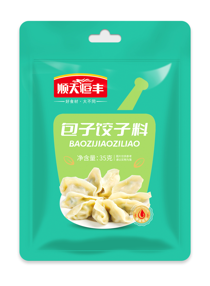包子(zǐ)餃子(zǐ)袋