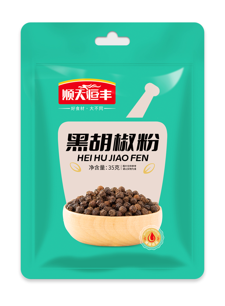 黑(hēi)胡椒粉袋