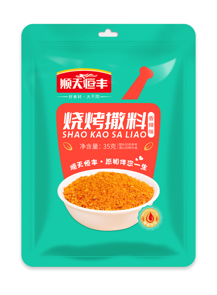 燒烤撒料香辣味袋