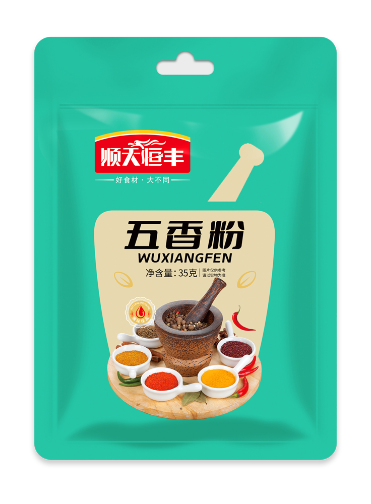 五香粉袋