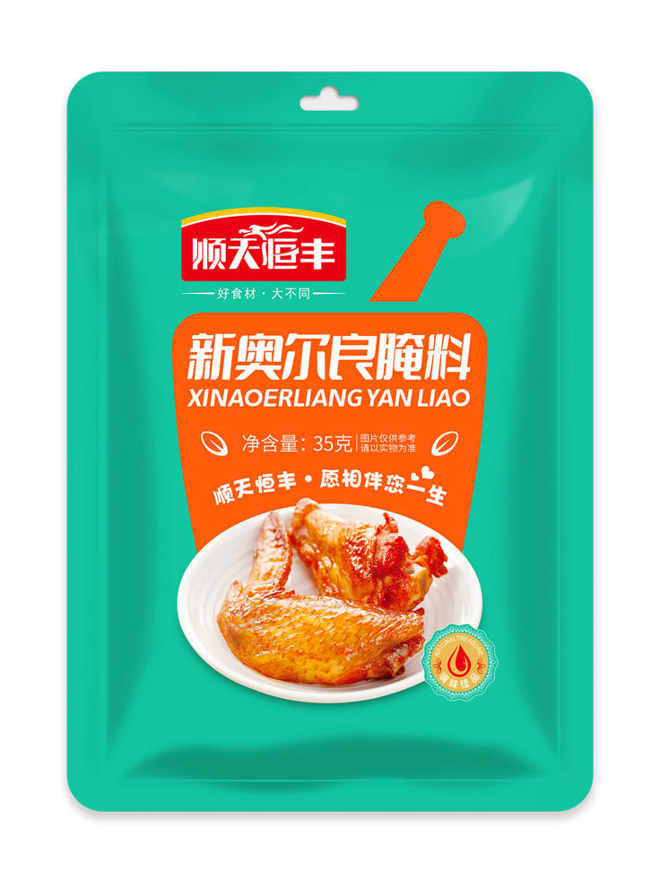 新奧爾良腌料袋