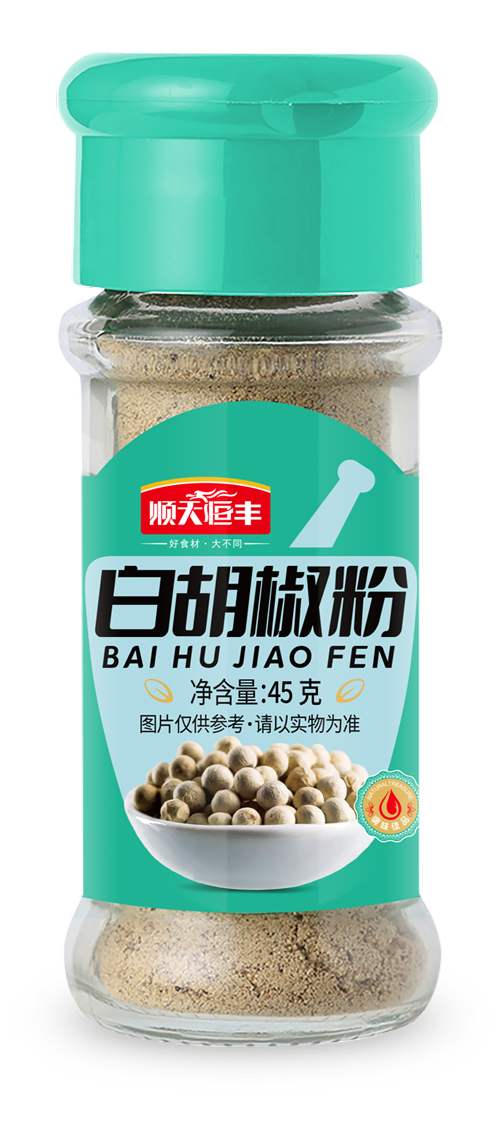 白(bái)胡椒粉瓶