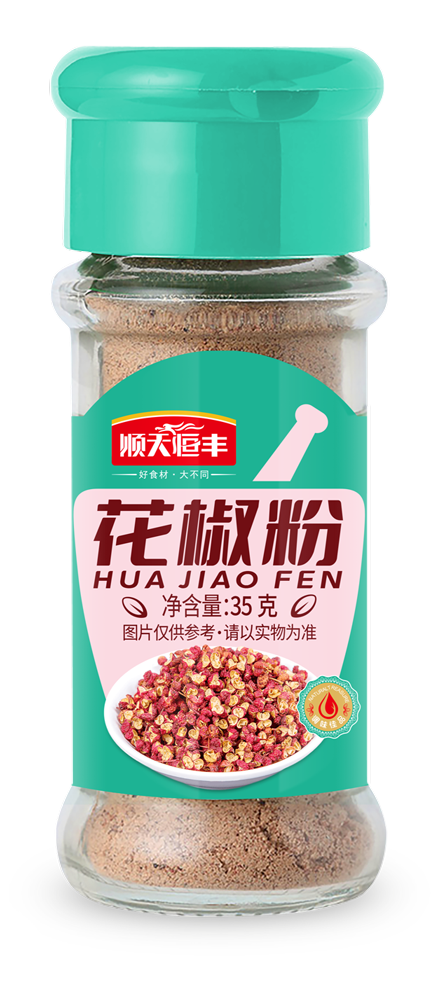 花(huā)椒粉瓶