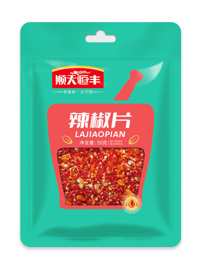 50g辣椒片