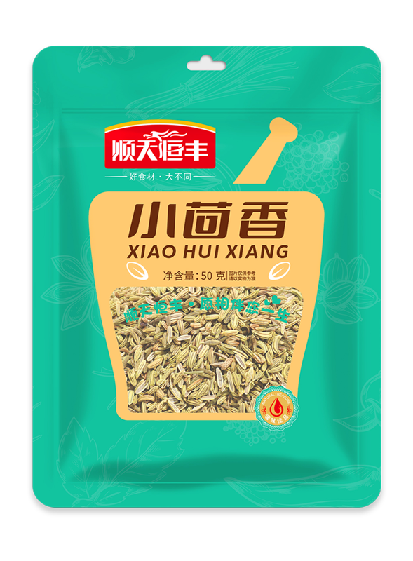 50g小(xiǎo)茴香