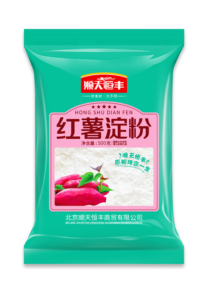500g紅(hóng)薯澱粉