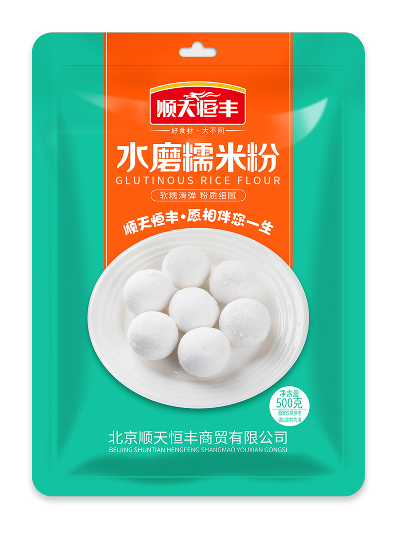 500g糯米粉