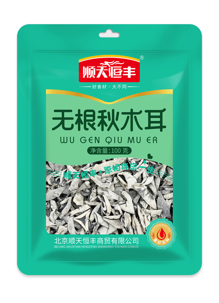 100g無根秋木(mù)耳