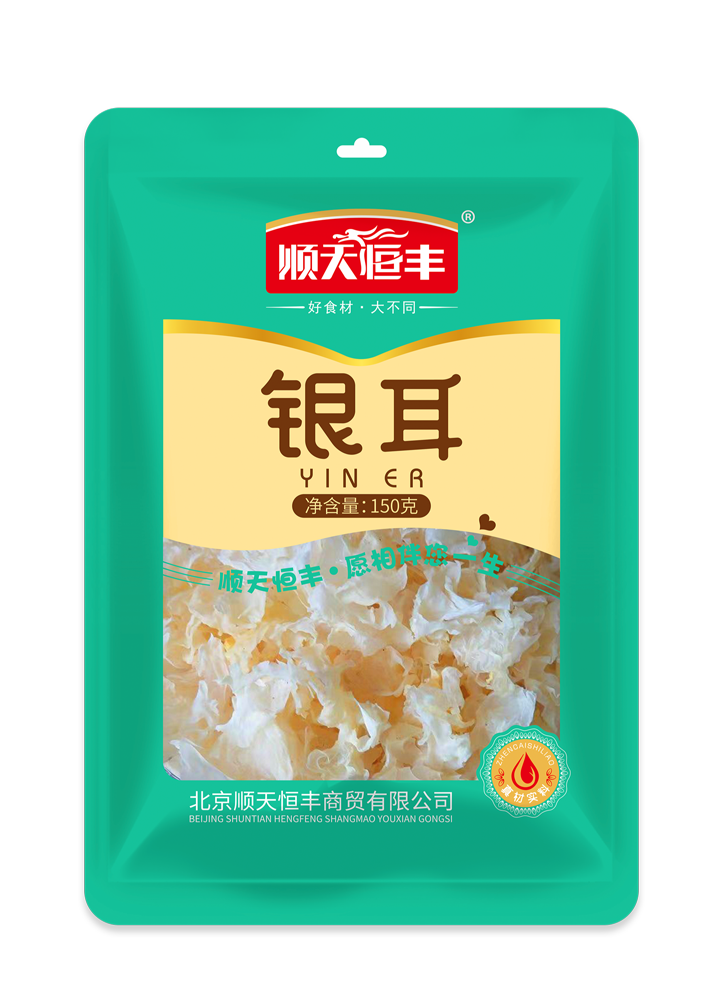 150g銀(yín)耳