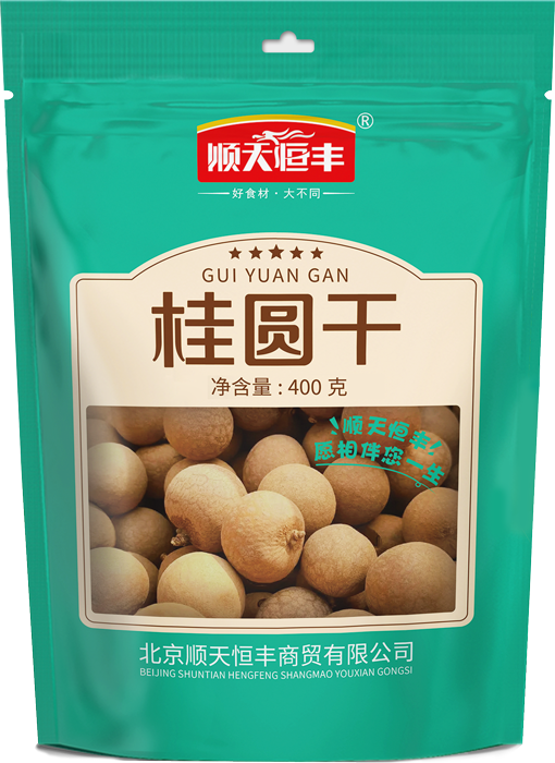 400g桂圓幹